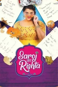 Saroj Ka Rishta 2022 Bollywood Movie Bolly4u