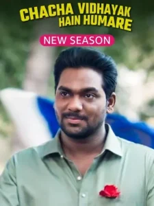 Chacha Vidhayak Hain Humare S03 (2024) Hindi Completed Web Series Bolly4u