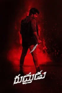 Rudhran (2023) {Hindi + Tamil} Dual Audio UnCut Movie Bolly4u