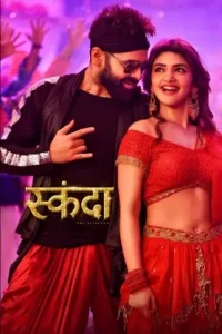 Skanda (2023) {Hindi + Telugu} Dual Audio Full Movie UnCut Bolly4u