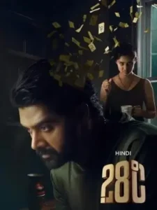 28 Degree Celsius 2025 Hindi + Telugu  South Movie Bolly4u