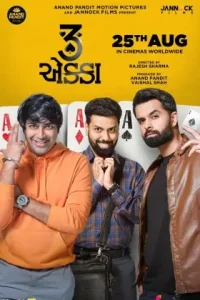 3 Ekka 2023  Gujarati Full movie Bolly4u