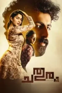 Chathuram 2022 South Hindi Dubbed Movie Bolly4u