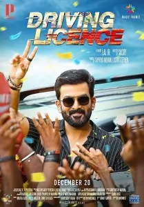 Driving Licence 2019 Hindi + Malayalam South Movie Bolly4u