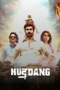 Hurdang 2022 Bollywood Movie Bolly4u Hurdang 2022 Bollywood Movie Bolly4u