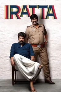 Iratta 2023 South Hindi Movie Bolly4u