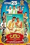 Laggam 2024 South Hindi Movie Bolly4u