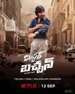 Mr. Bachchan 2024 South Hindi Dubbed Full Movie Bolly4u