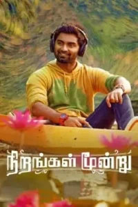 Nirangal Moondru 2025 Hindi + Tamil South Movie Bolly4u