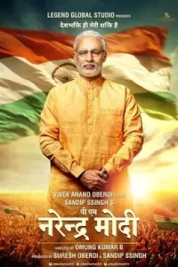 PM Narendra Modi 2019 Bollywood Hindi Full Movie Bolly4u