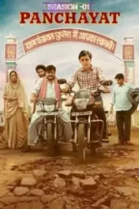 Panchayat S01 2020 Full Web Series Bolly4u