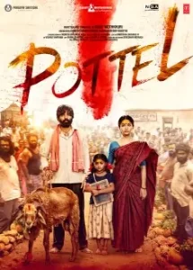Pottel 2024 South Hindi Movie Bolly4u