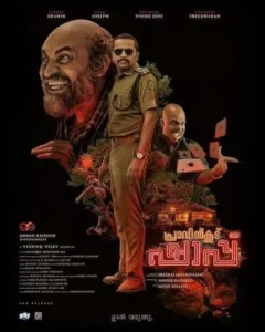 Pravinkoodu Shappu 2025 South Hindi Full Movie Bolly4u