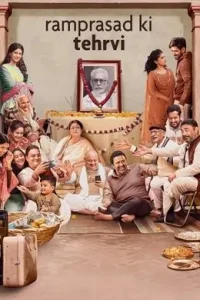 Ramprasad Ki Tehrvi (2021) New Bollwyood Hindi Full Movie Bolly4u