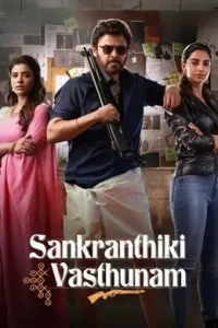 Sankranthiki Vasthunam 2025 South Hindi Movie Bolly4u