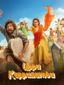 Uppu Kappurambu 2025 Hindi + Telugu South Movie Bolly4u